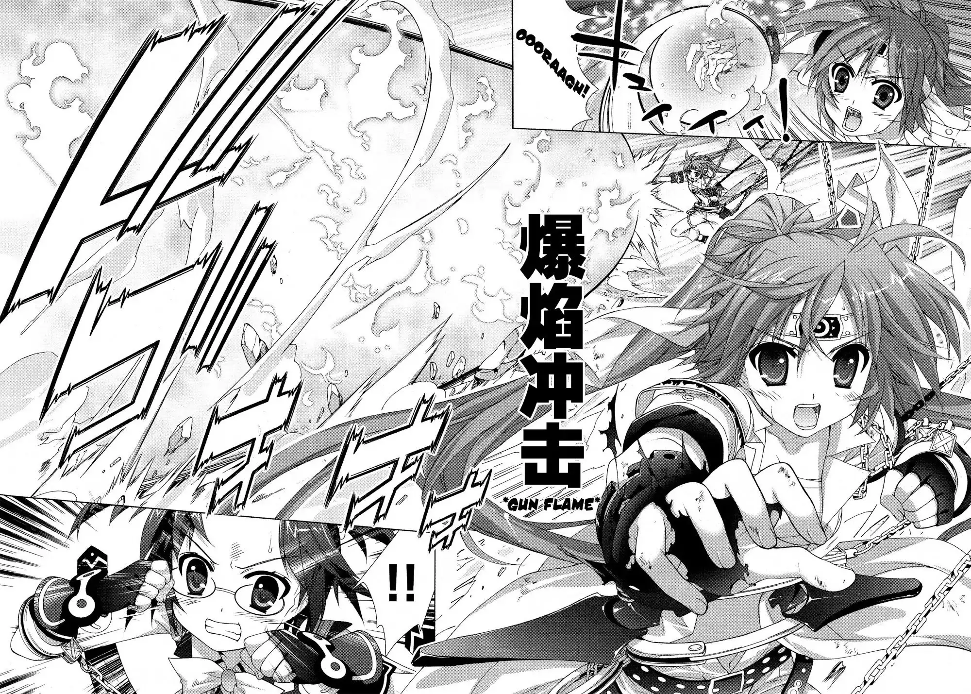 Mahou Shoujo Lyrical Nanoha - Vivid Chapter 26 26